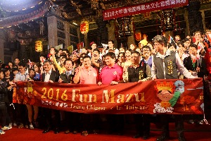 2016 Fun Mazu‧Learn Chinese‧In Taiwan in Dajia Jenn Lenn Temple